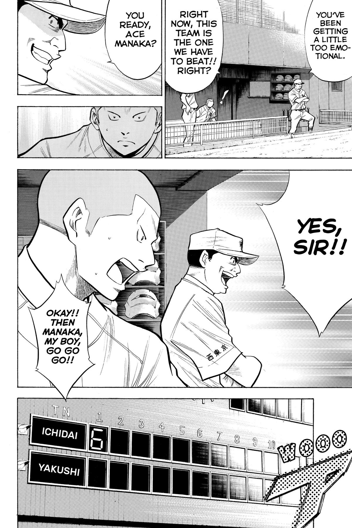 Read Ace of the Diamond Manga Online