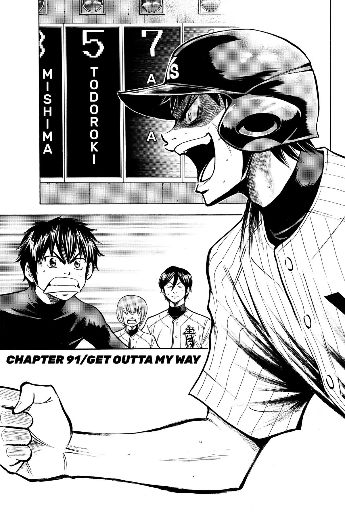 Read Ace of the Diamond Manga Online