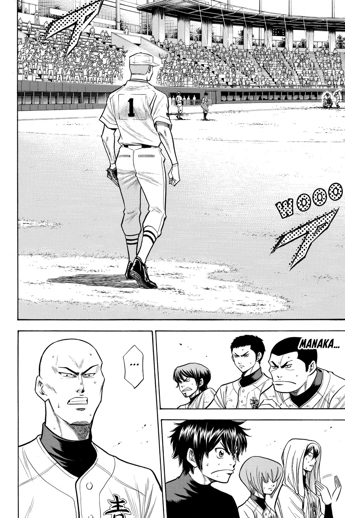 Read Ace of the Diamond Manga Online