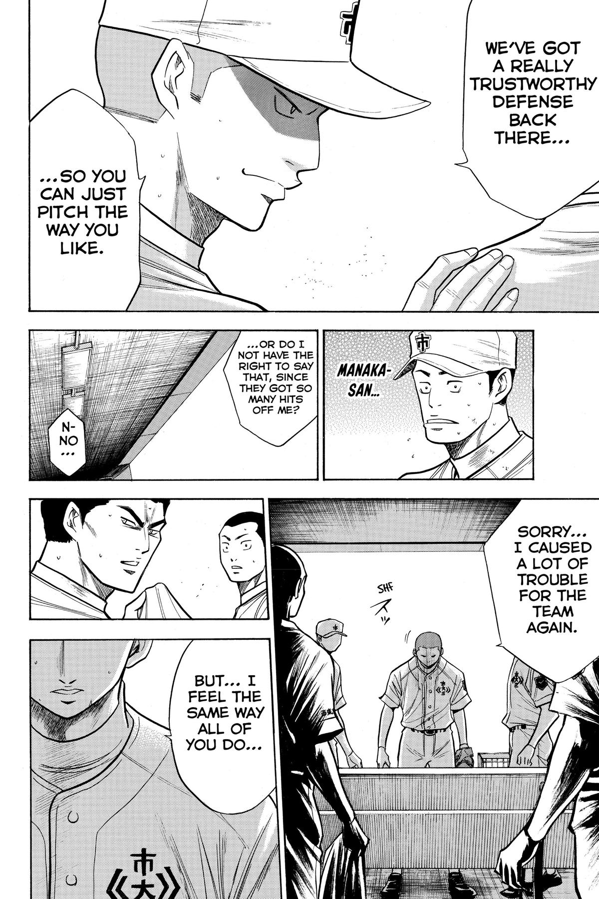 Read Ace of the Diamond Manga Online
