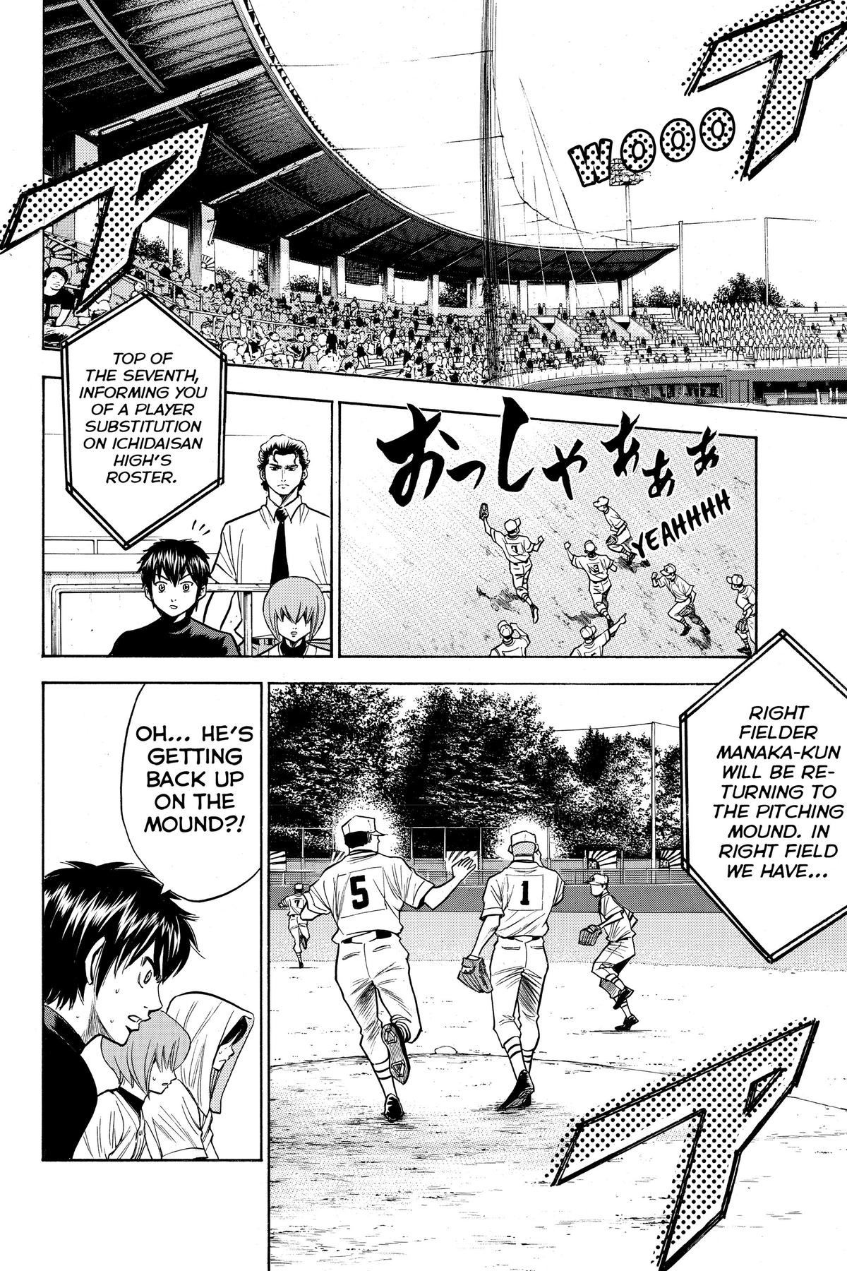 Read Ace of the Diamond Manga Online