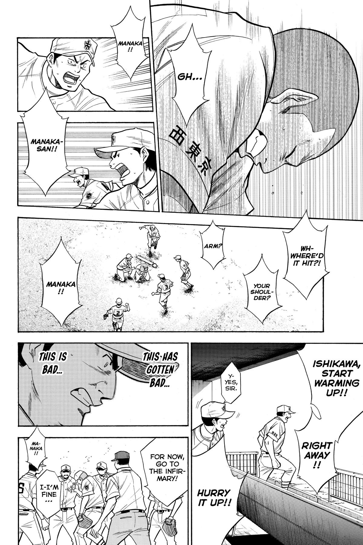Read Ace of the Diamond Manga Online