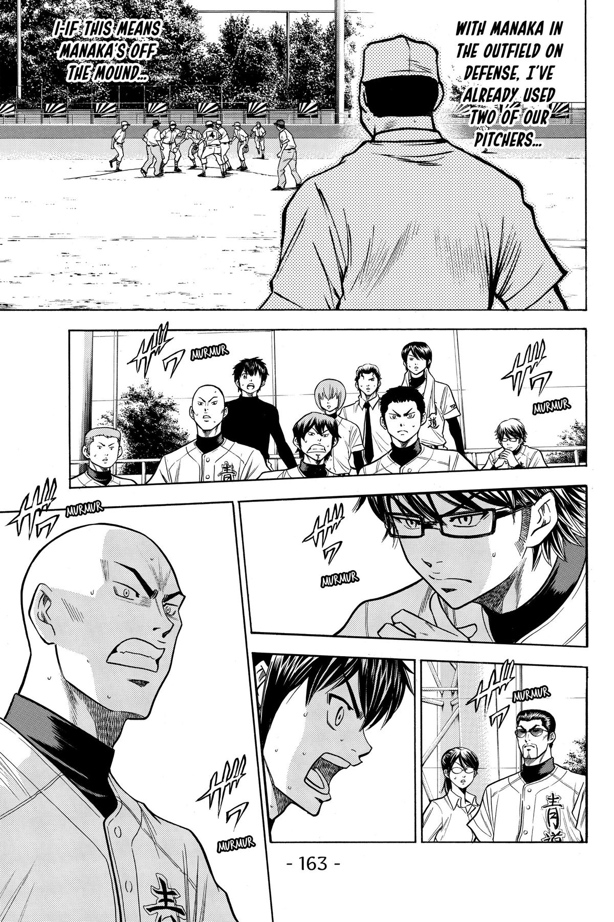 Read Ace of the Diamond Manga Online