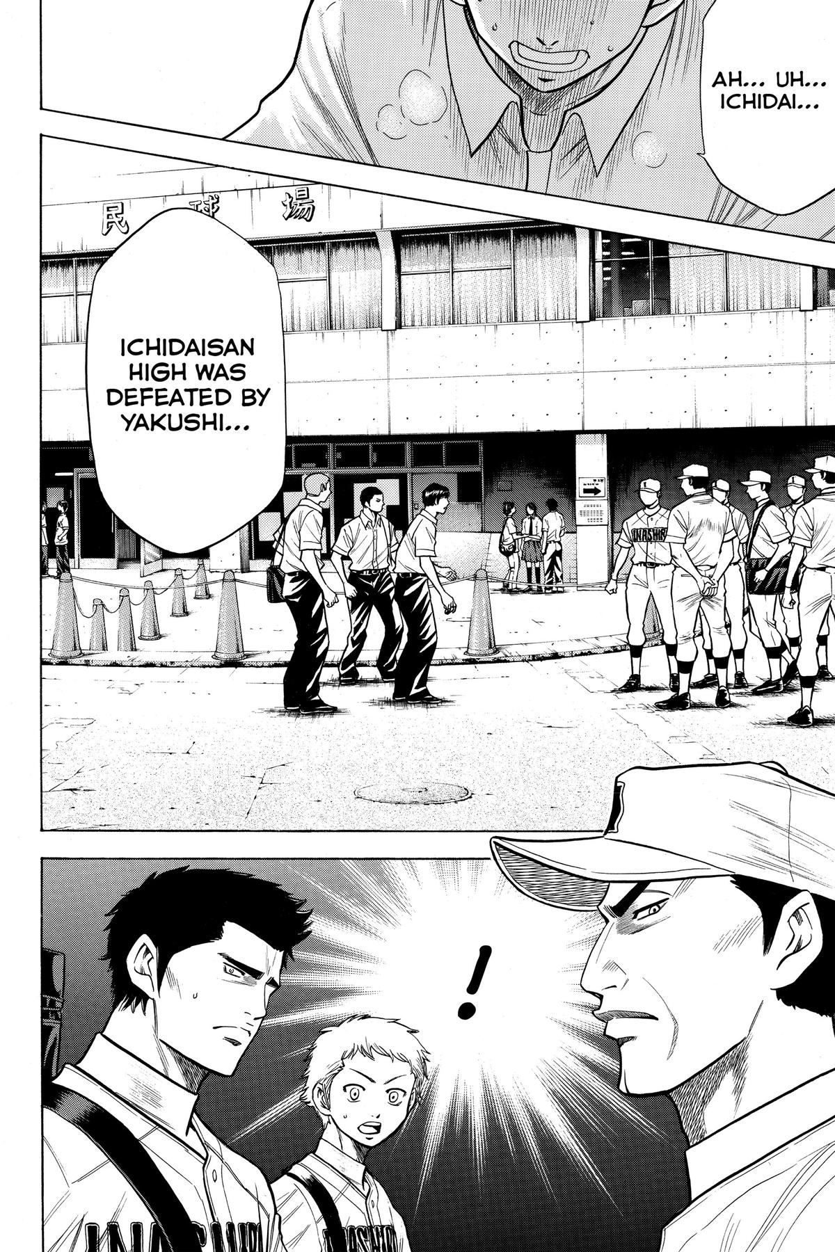 Read Ace of the Diamond Manga Online