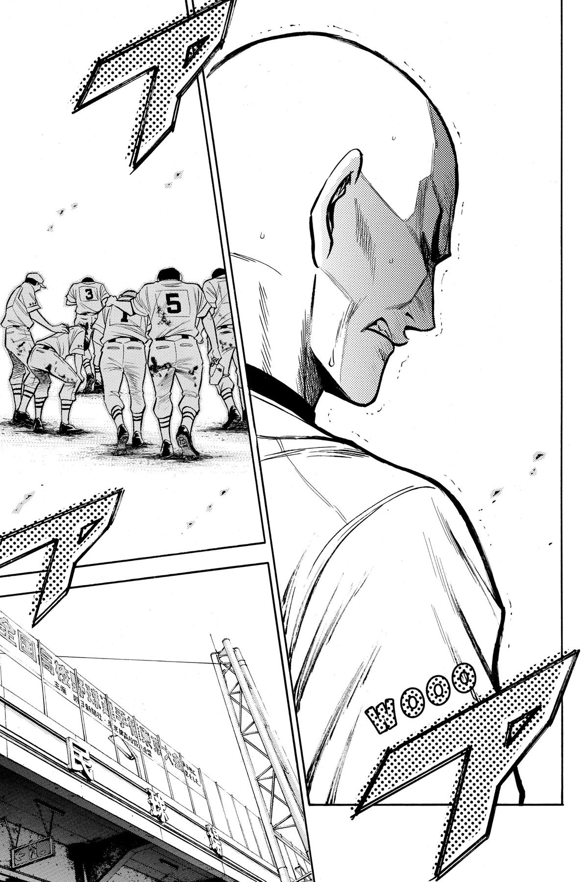Read Ace of the Diamond Manga Online