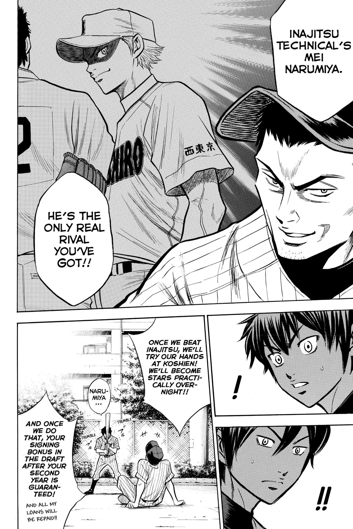 Read Ace of the Diamond Manga Online