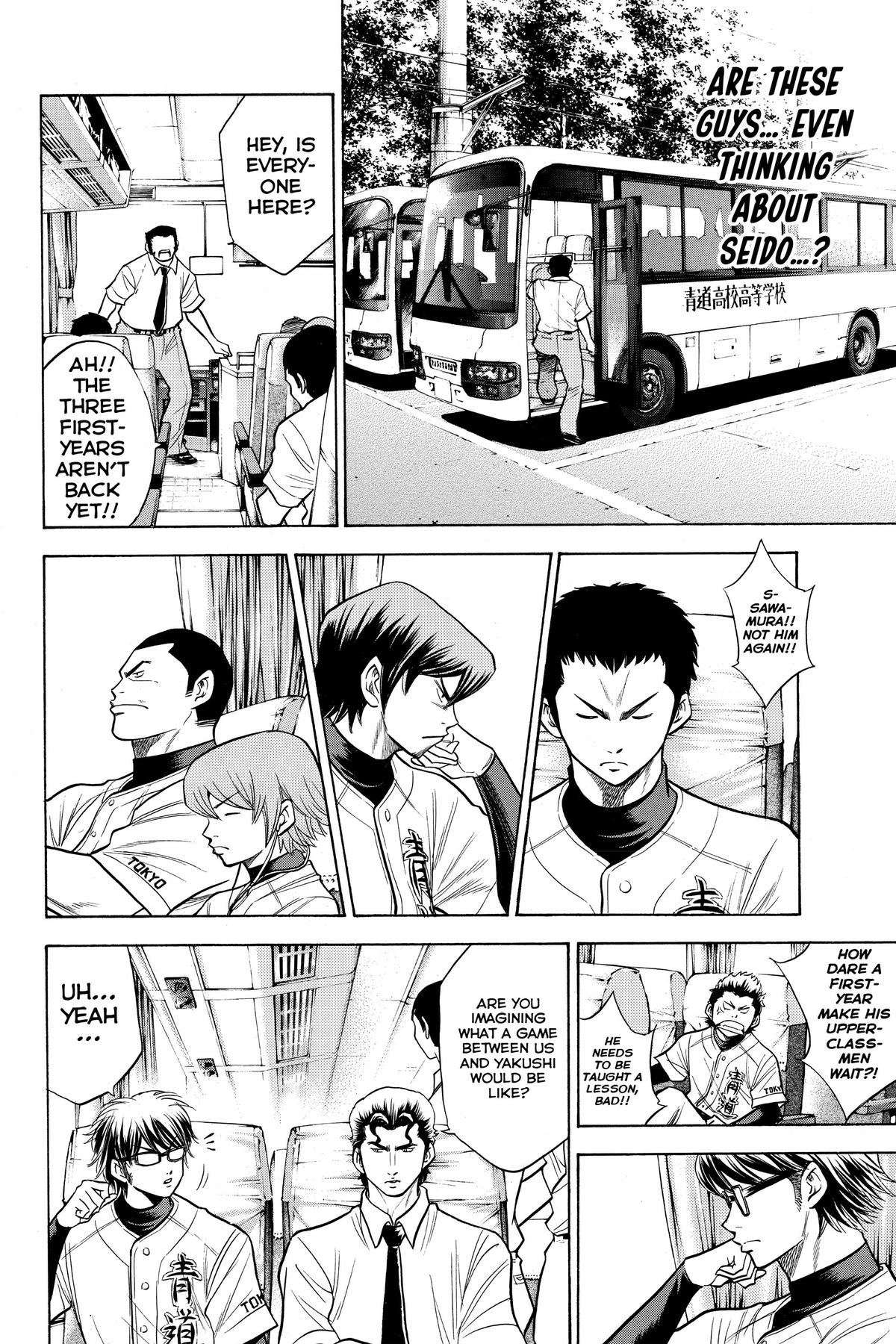 Read Ace of the Diamond Manga Online