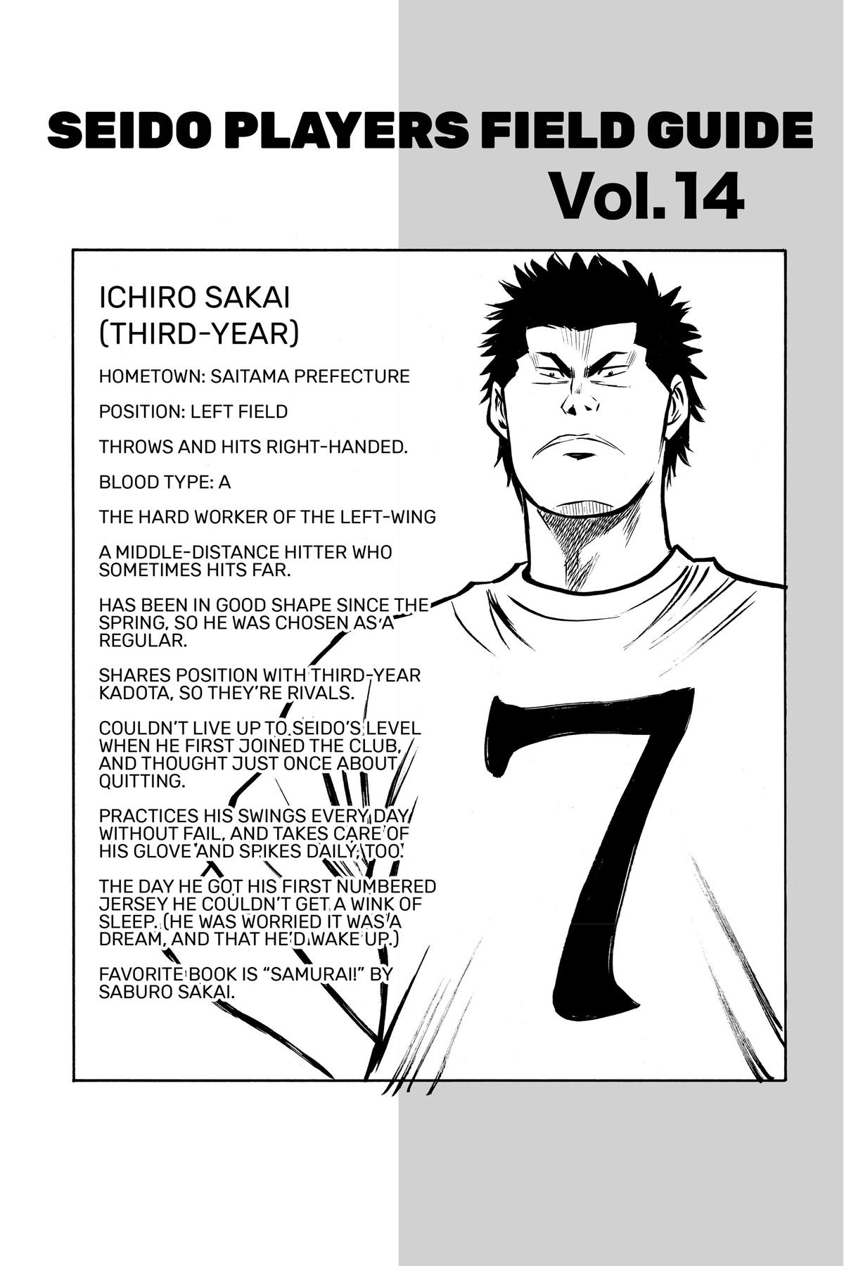 Read Ace of the Diamond Manga Online