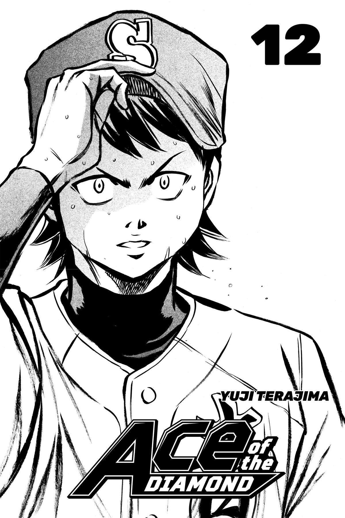 Read Ace of the Diamond Manga Online