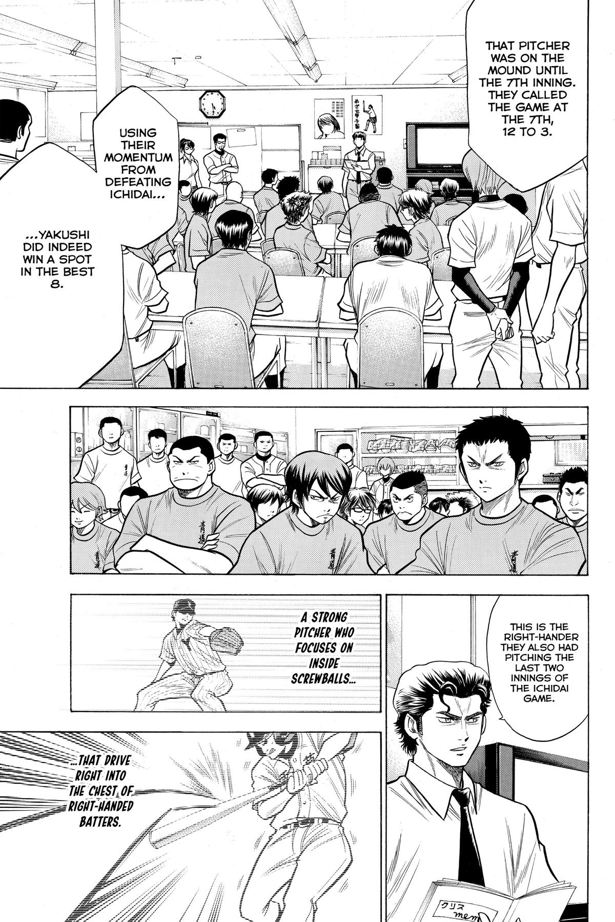 Read Ace of the Diamond Manga Online