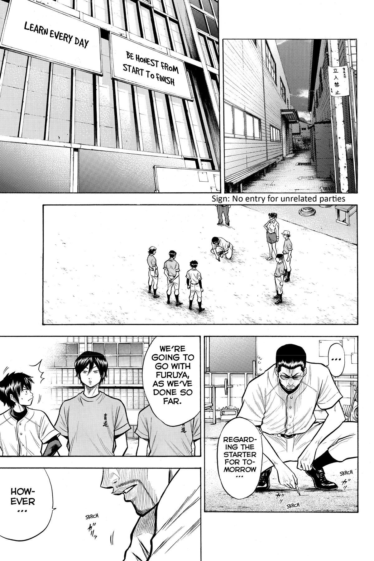 Read Ace of the Diamond Manga Online