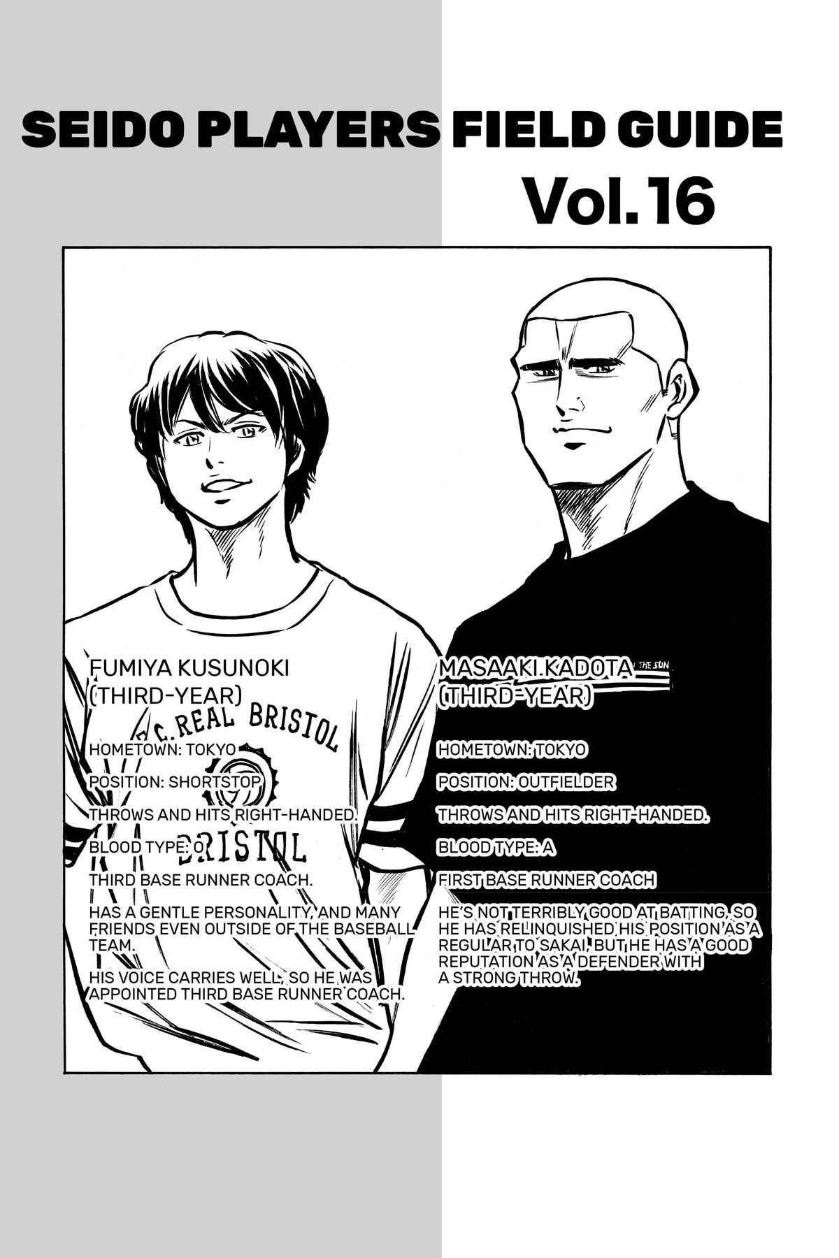 Read Ace of the Diamond Manga Online