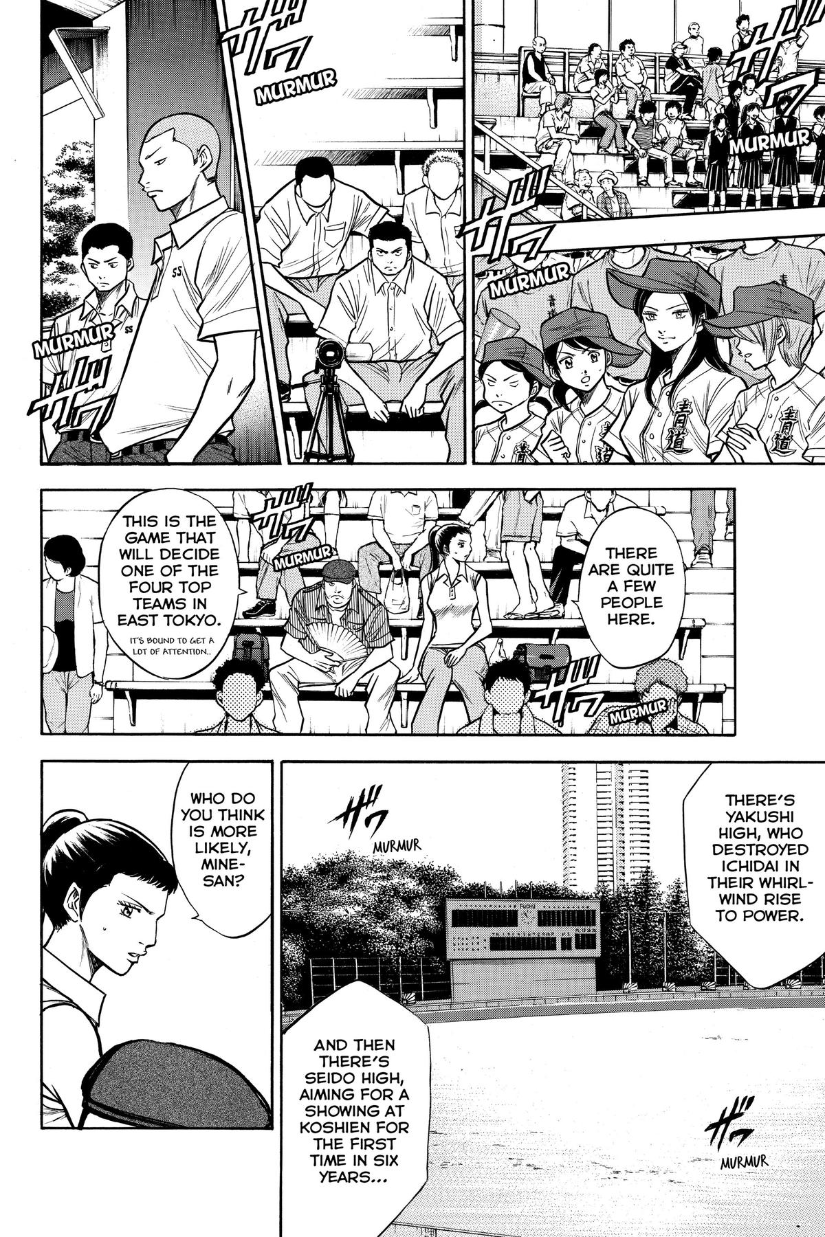 Read Ace of the Diamond Manga Online