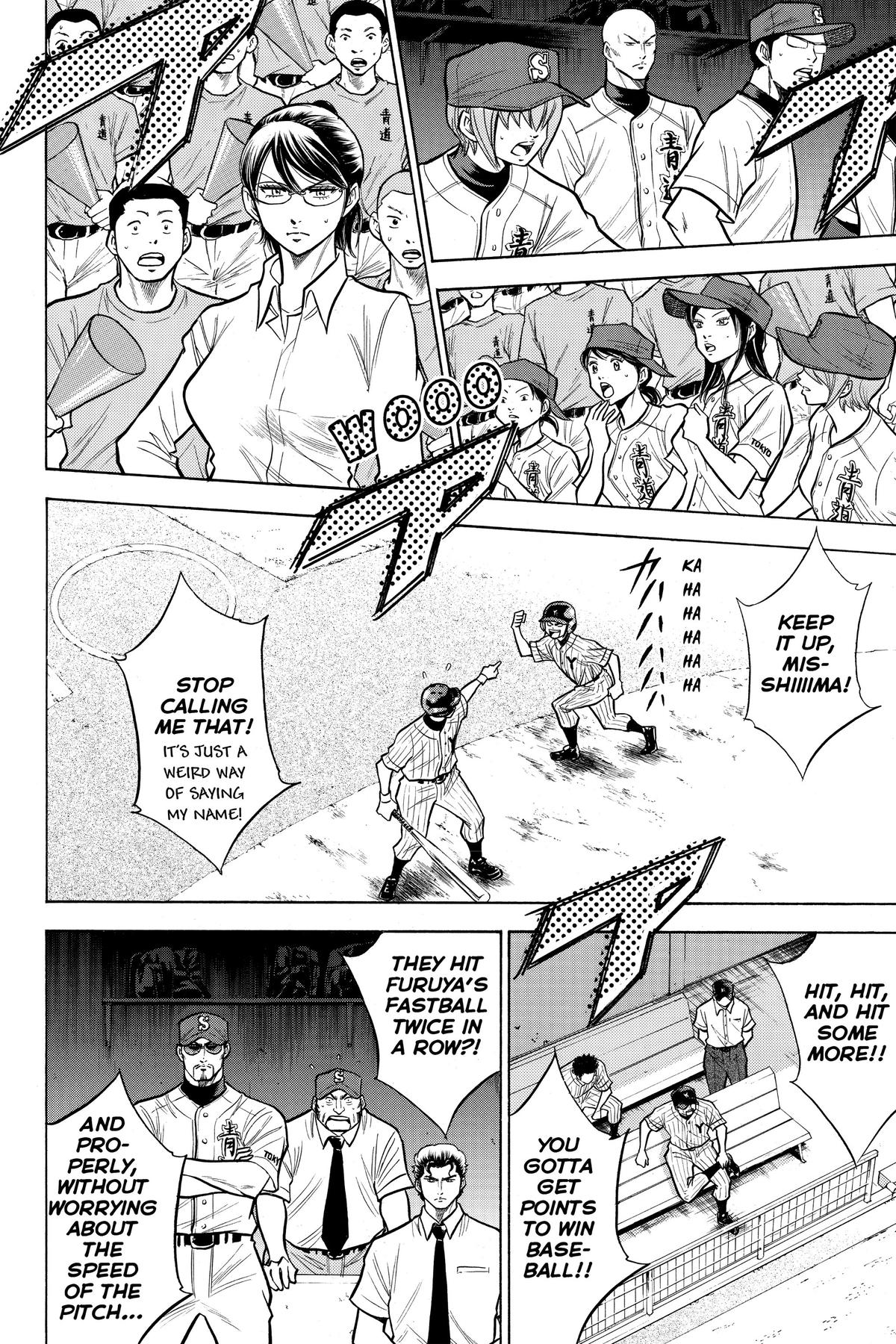 Read Ace of the Diamond Manga Online