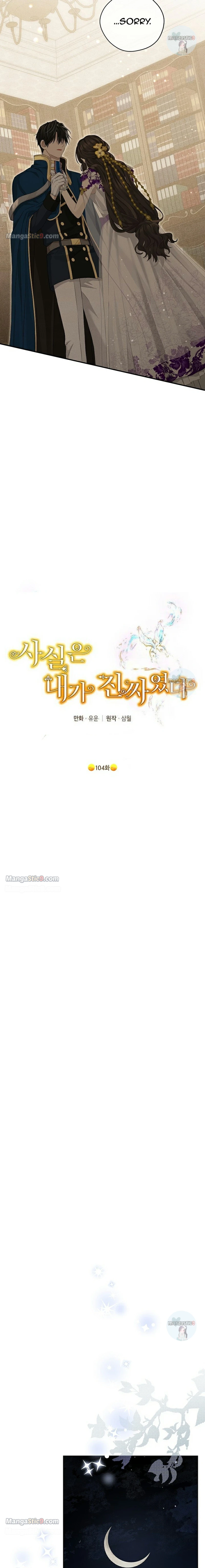 Read Actually I Was the Real One Manga Online