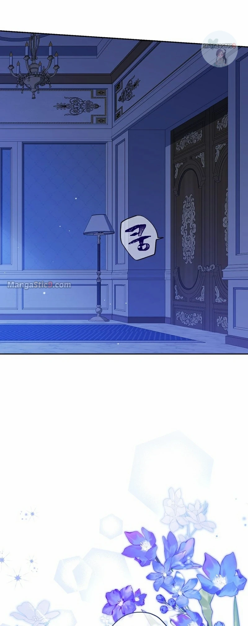 Read Actually I Was the Real One Manga Online