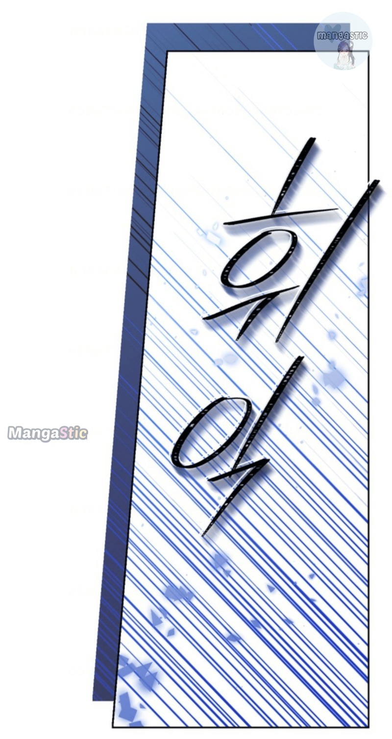 Read Actually I Was the Real One Manga Online