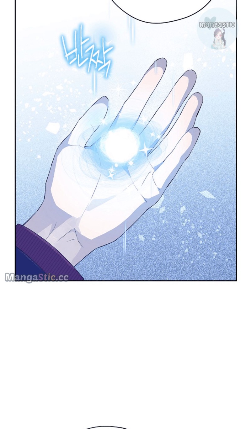 Read Actually I Was the Real One Manga Online