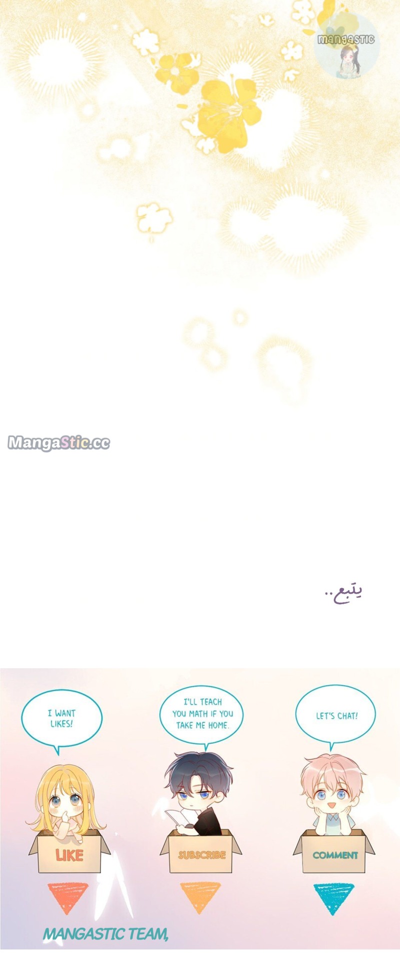 Read Actually I Was the Real One Manga Online