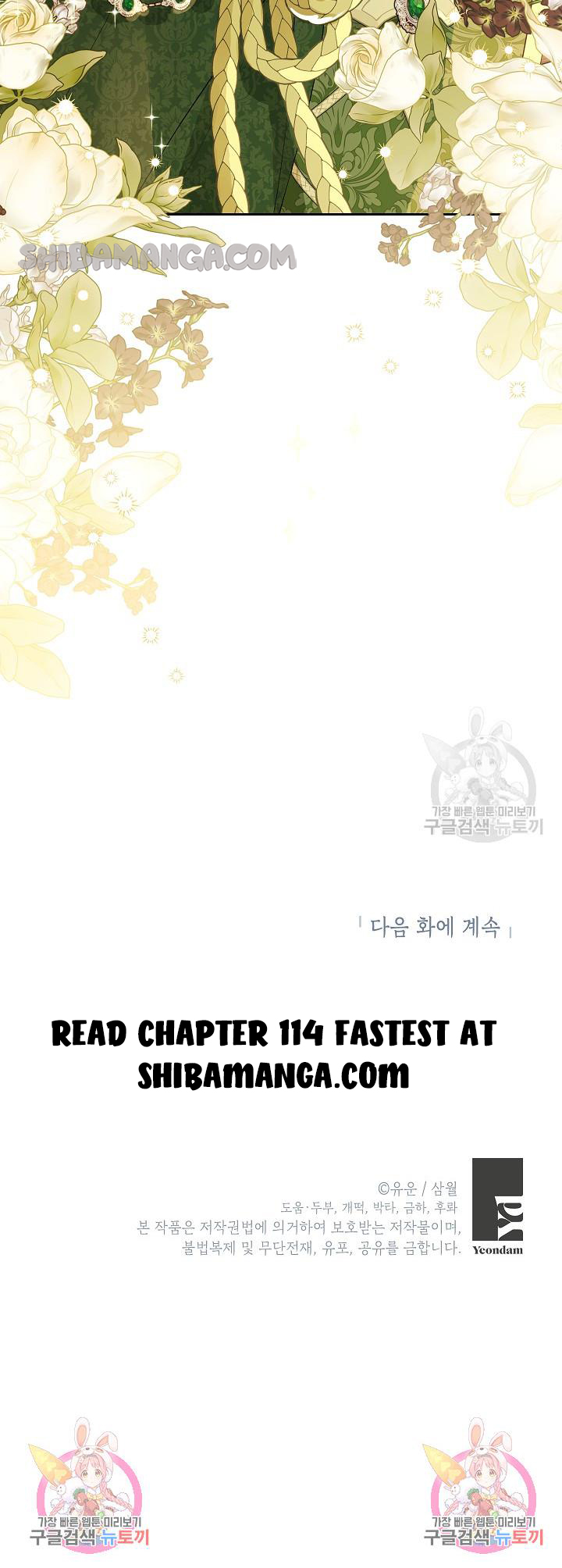 Read Actually I Was the Real One Manga Online