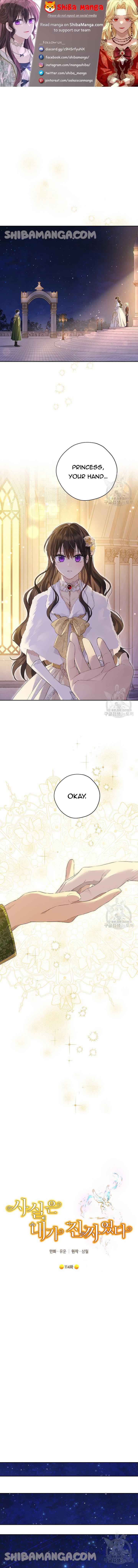 Read Actually I Was the Real One Manga Online