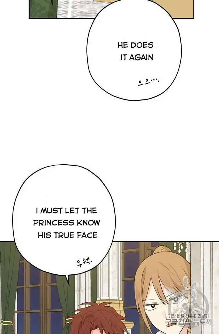 Read Actually I Was the Real One Manga Online