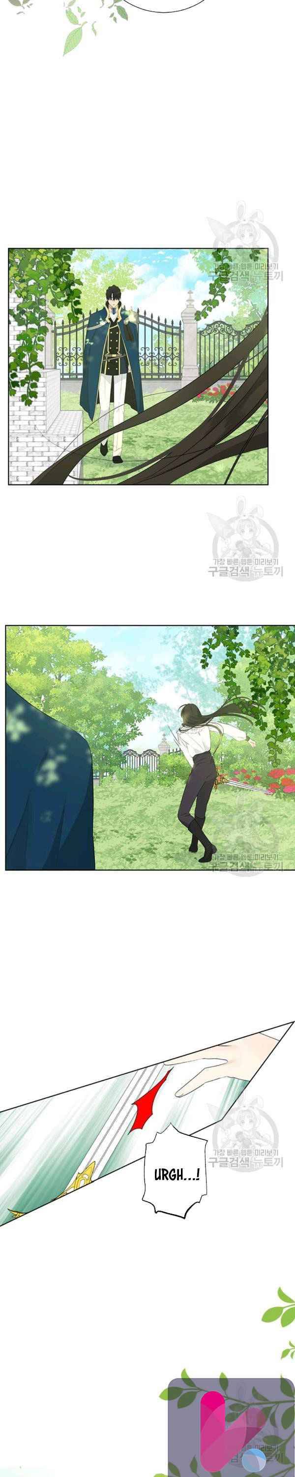 Read Actually I Was the Real One Manga Online
