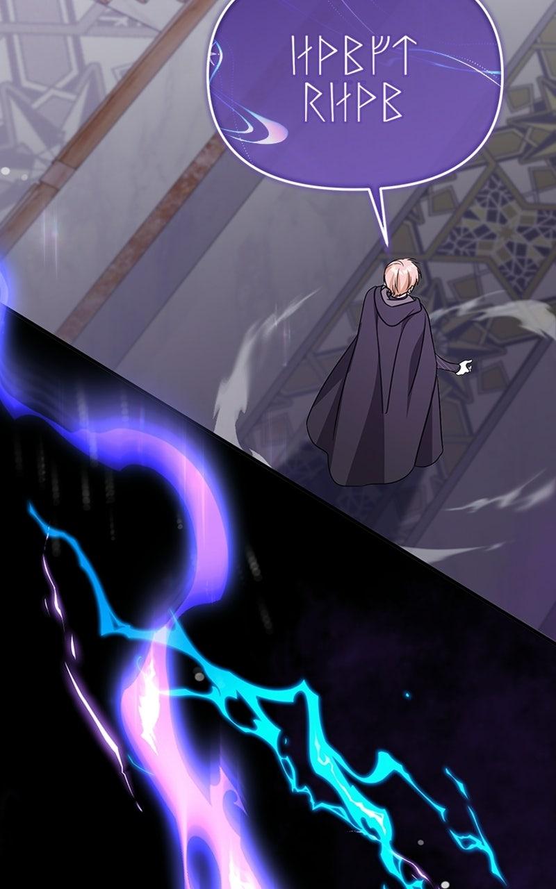 Read Adopted by a Murderous Duke Family Manga Online