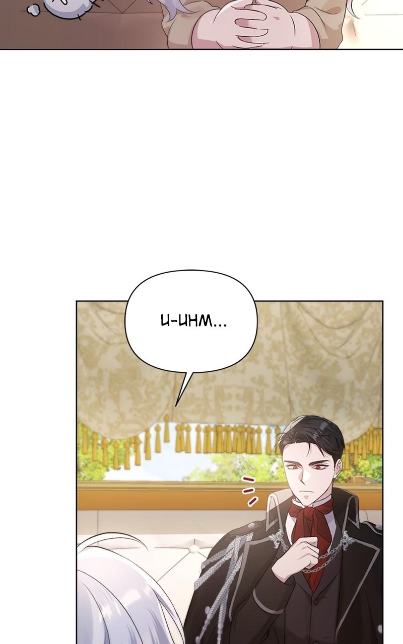 Read Adopted by a Murderous Duke Family Manga Online