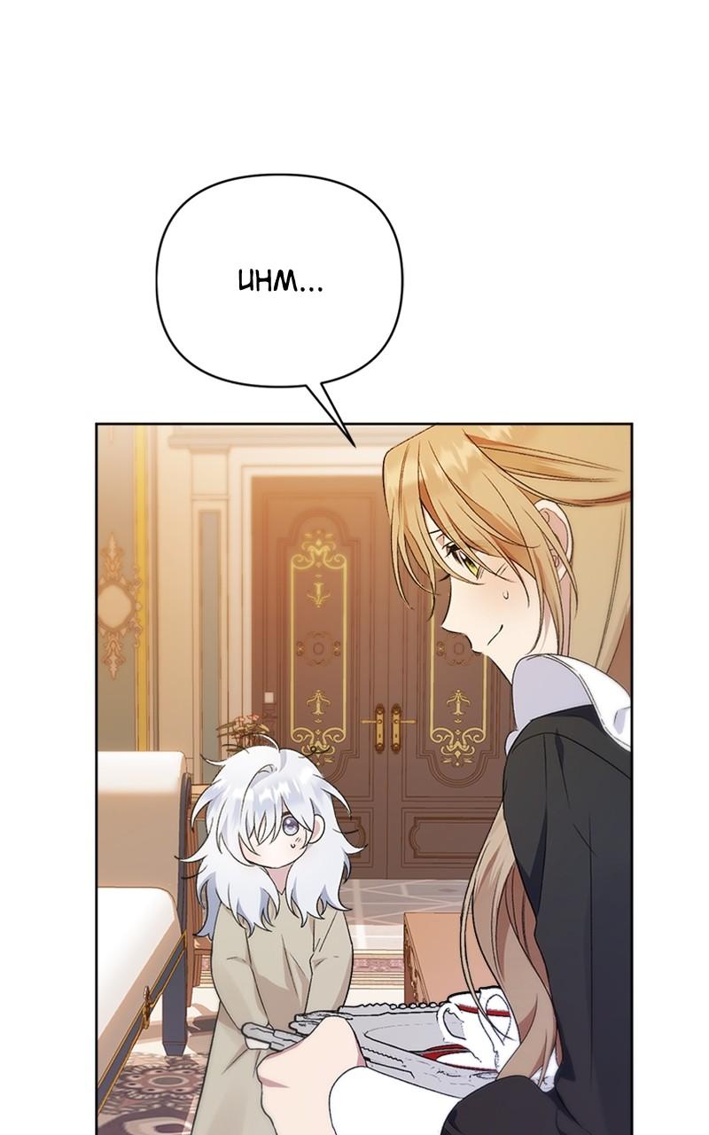 Read Adopted by a Murderous Duke Family Manga Online