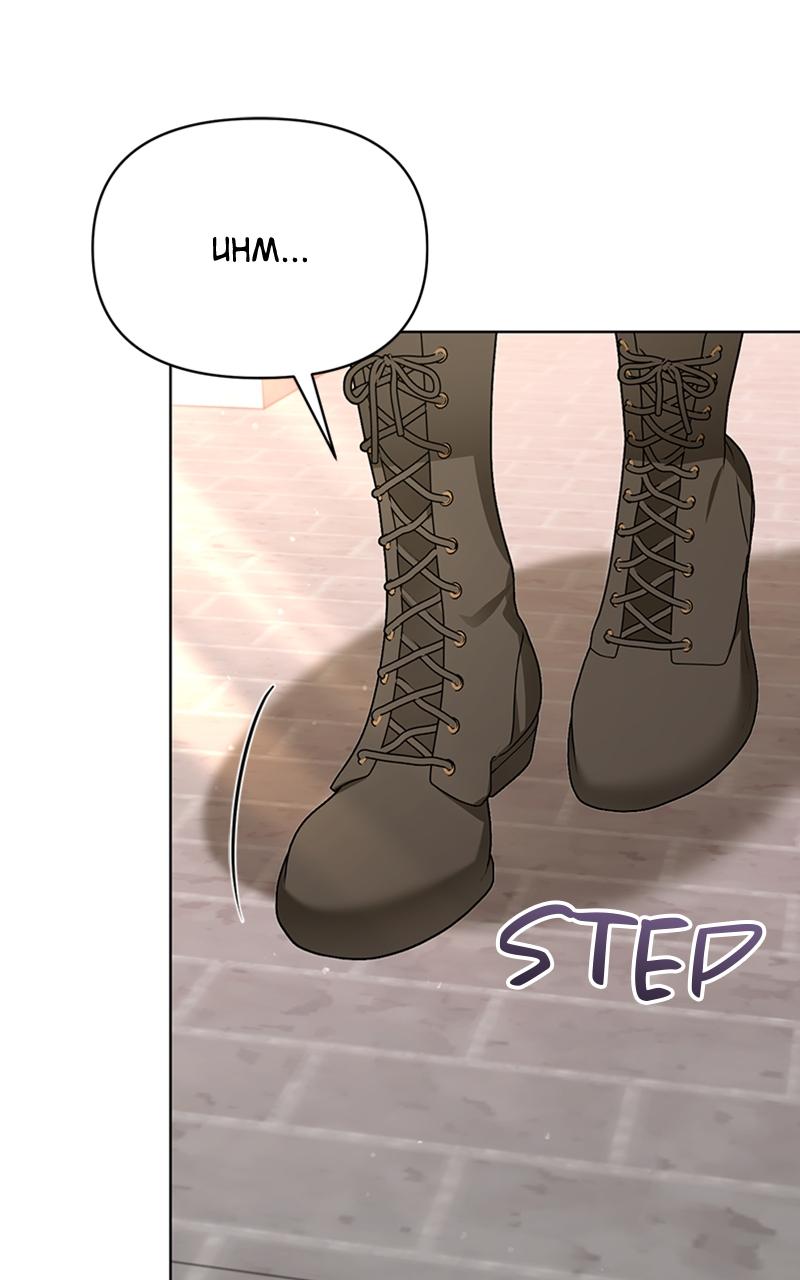 Read Adopted by a Murderous Duke Family Manga Online