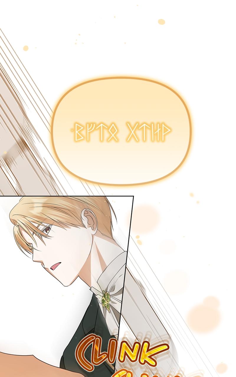 Read Adopted by a Murderous Duke Family Manga Online