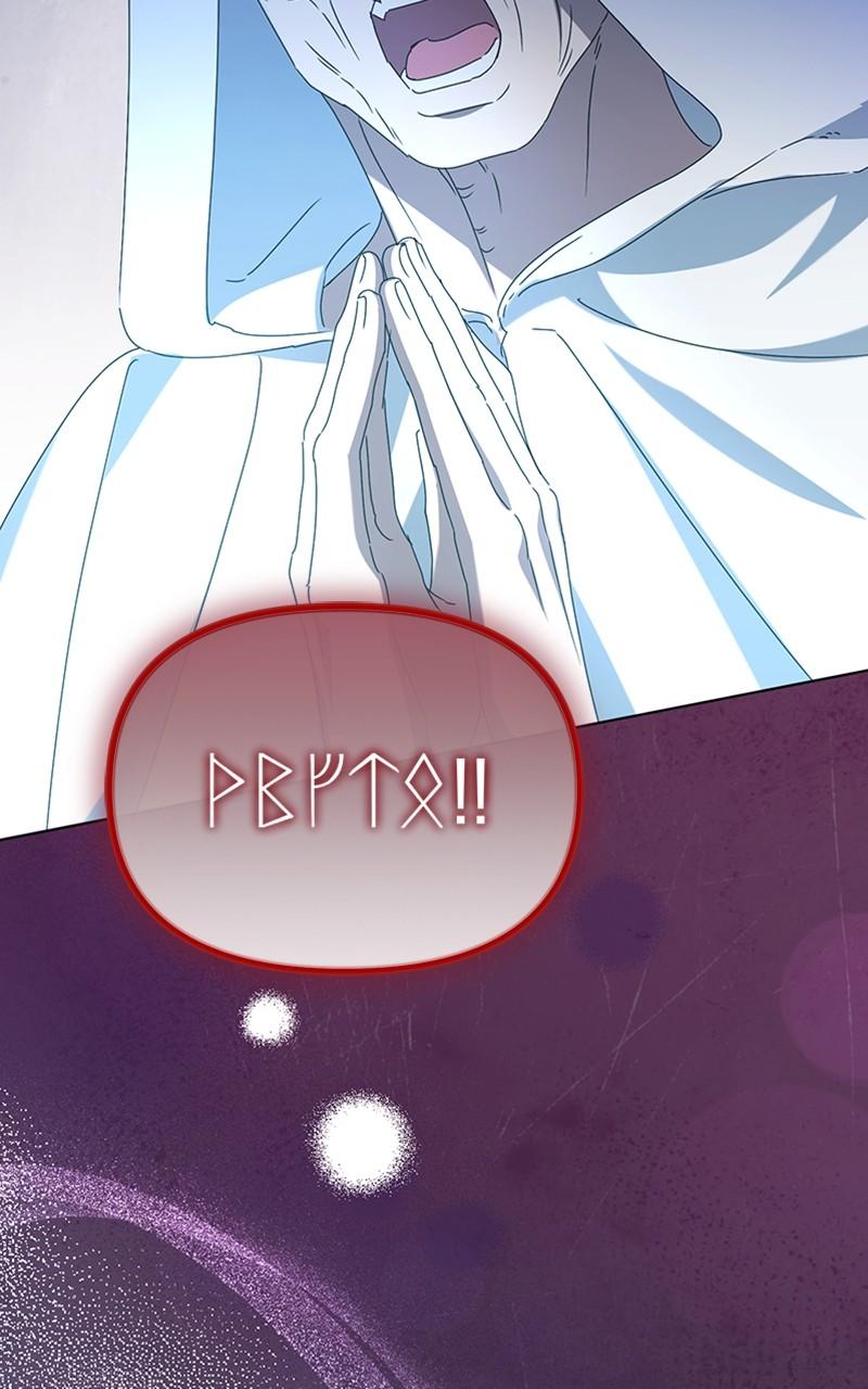 Read Adopted by a Murderous Duke Family Manga Online
