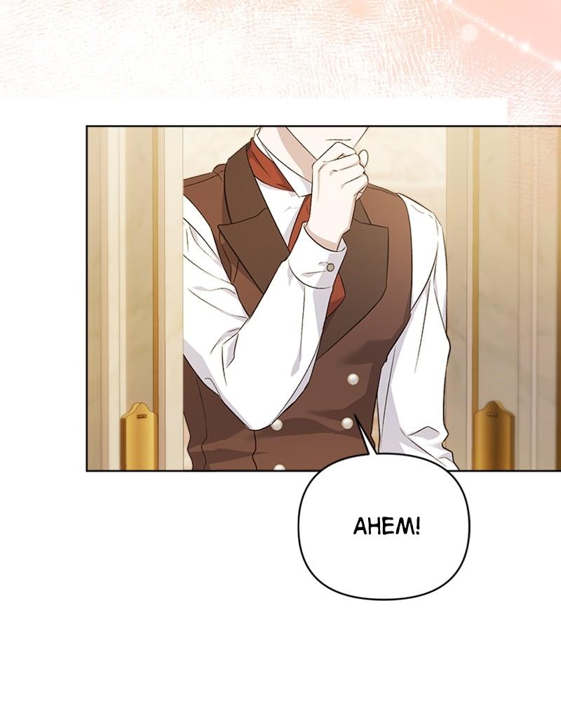 Read Adopted by a Murderous Duke Family Manga Online