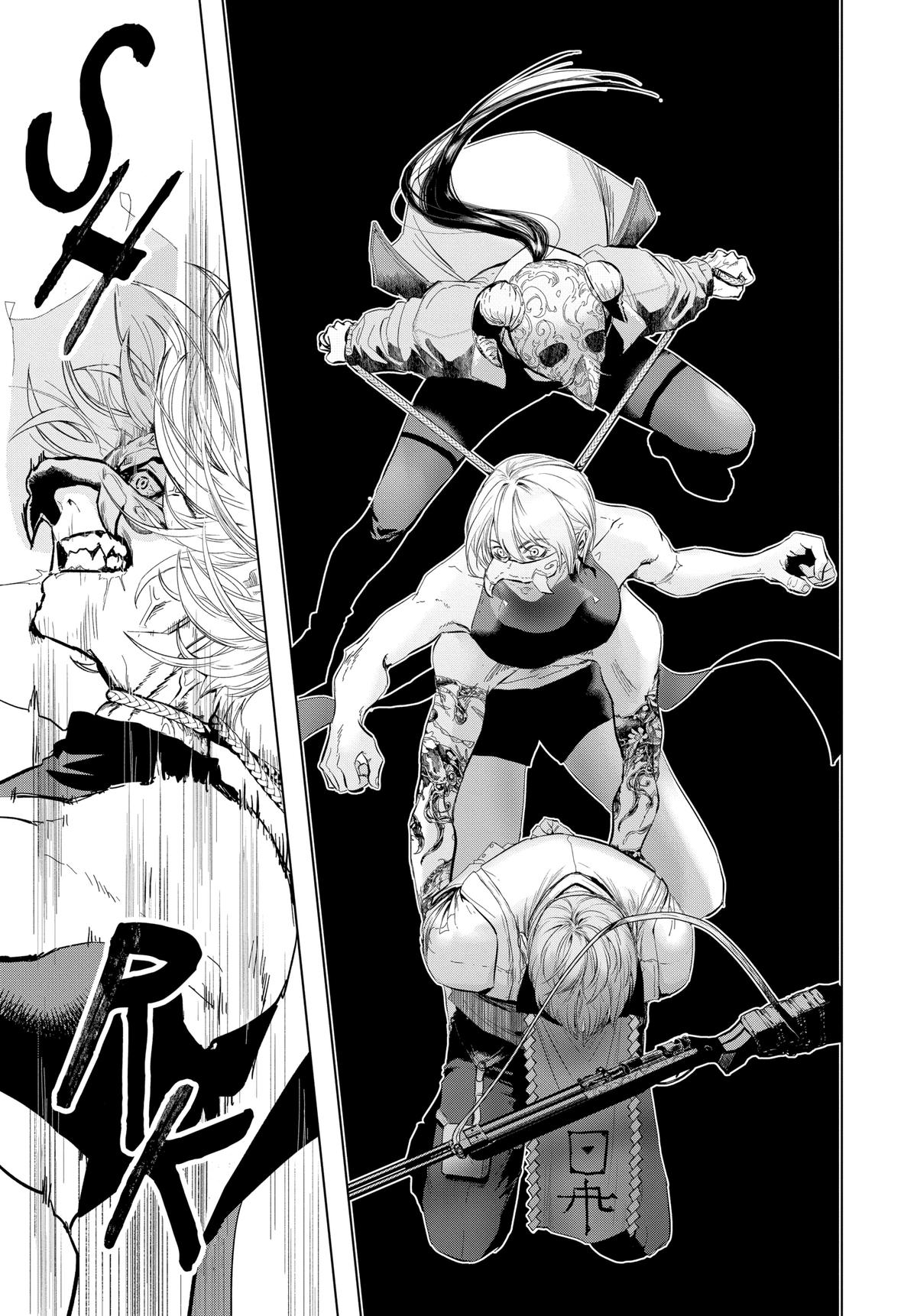 Read After God Manga Online