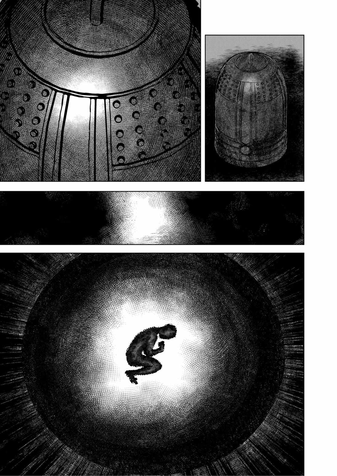 Read After God Manga Online