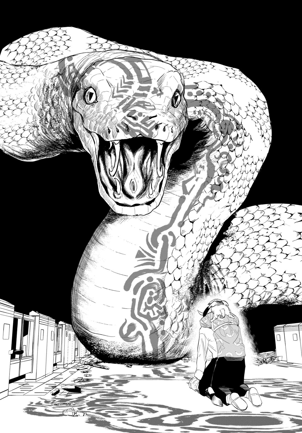 Read After God Manga Online
