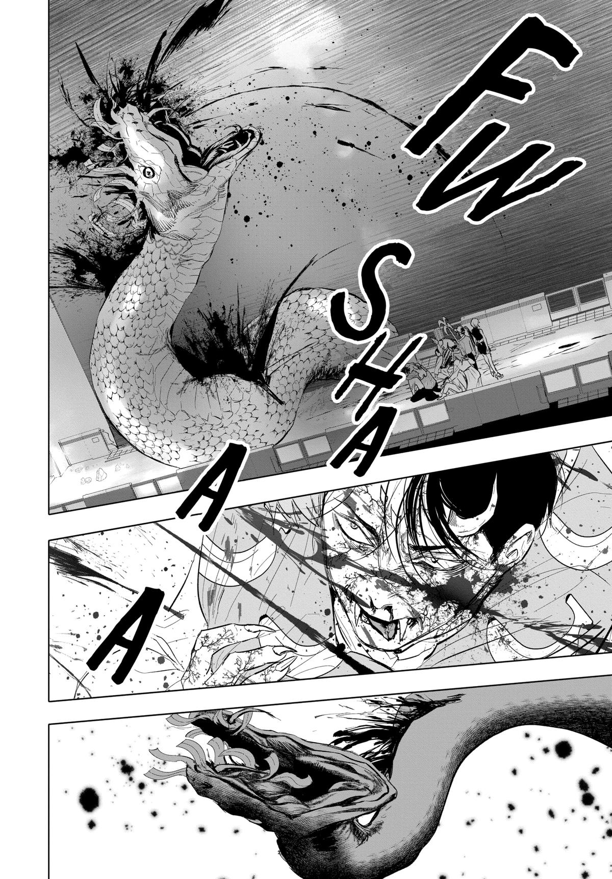 Read After God Manga Online