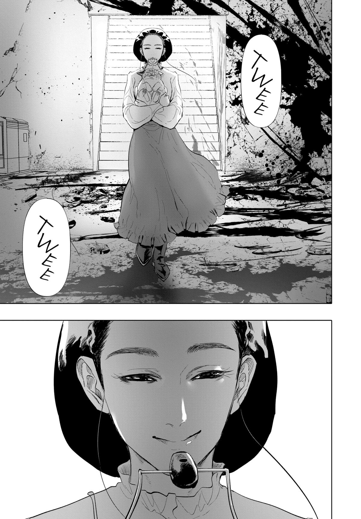 Read After God Manga Online