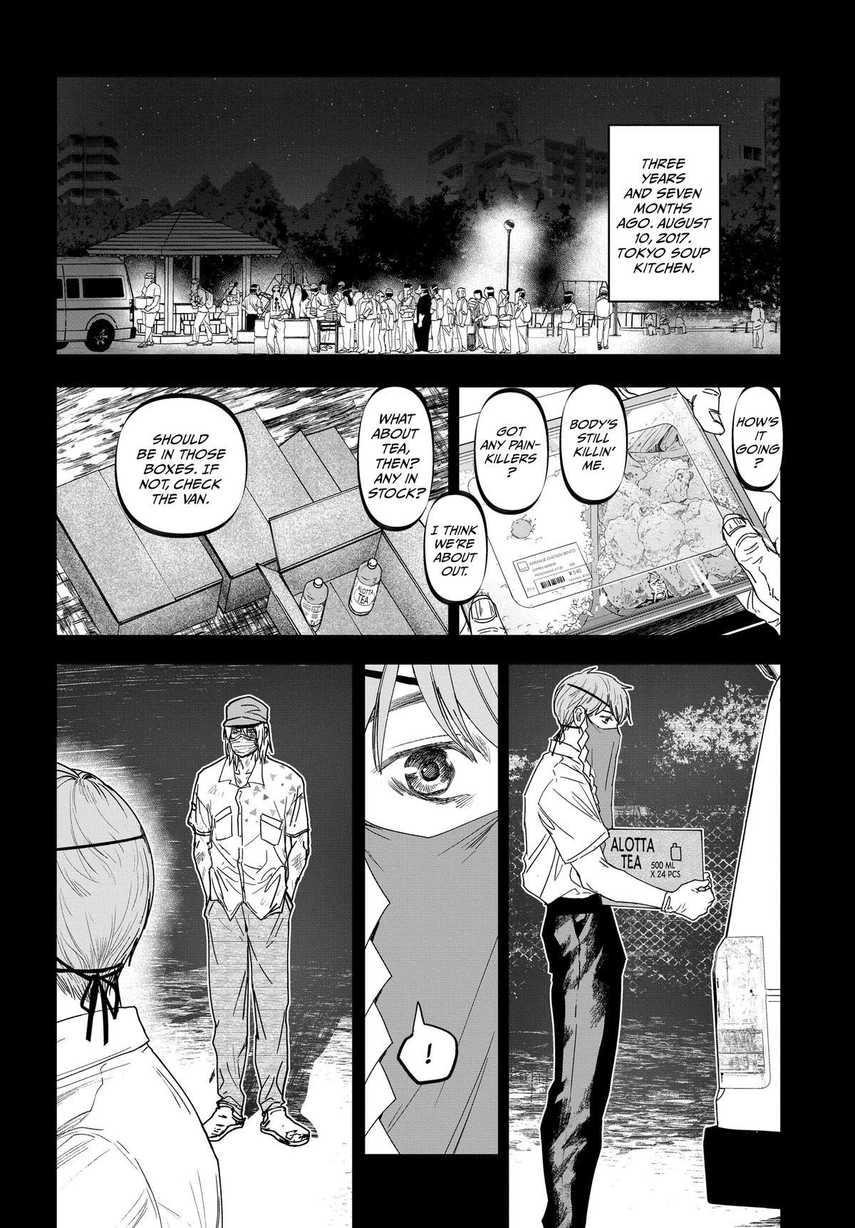 Read After God Manga Online