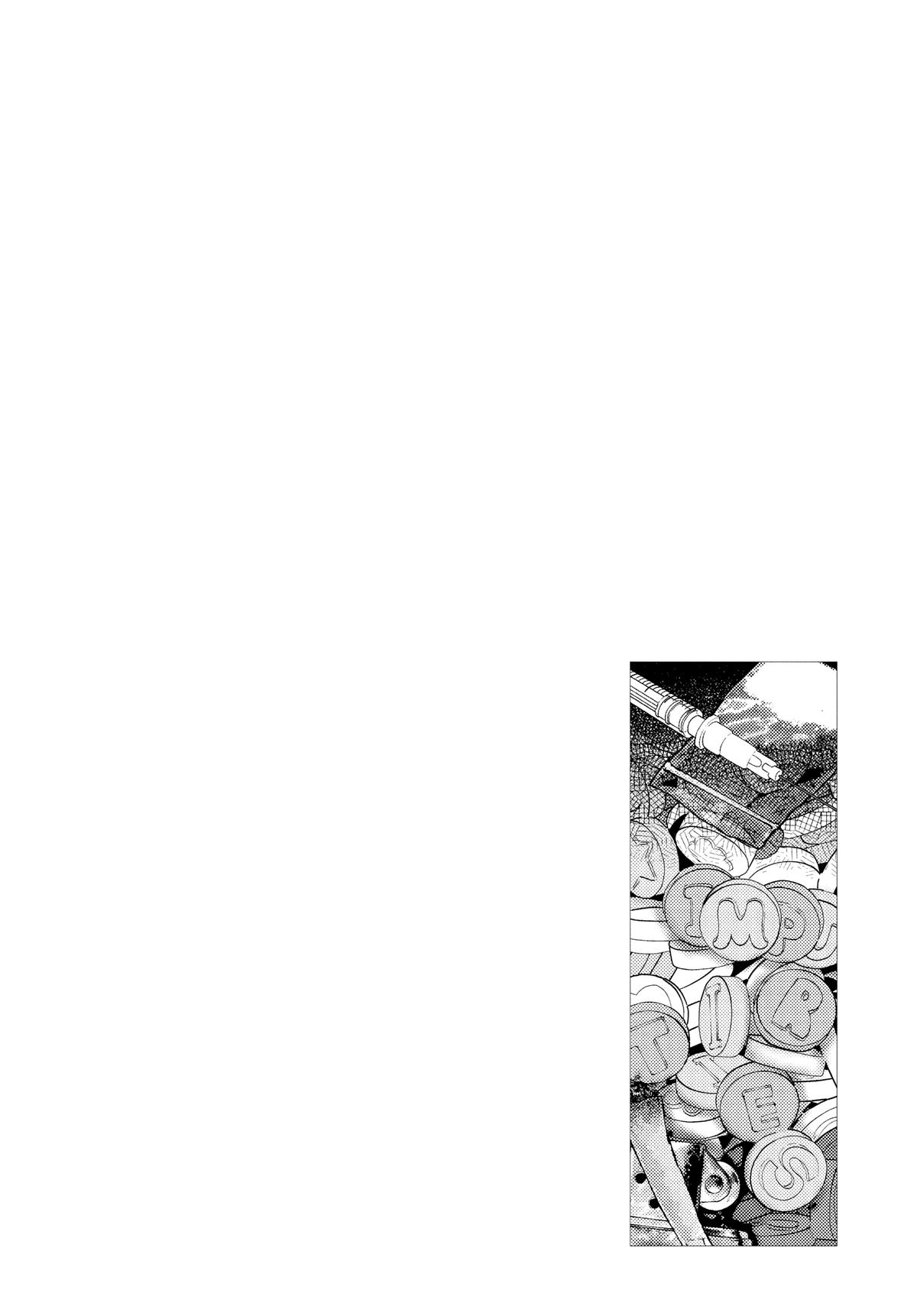 Read After God Manga Online