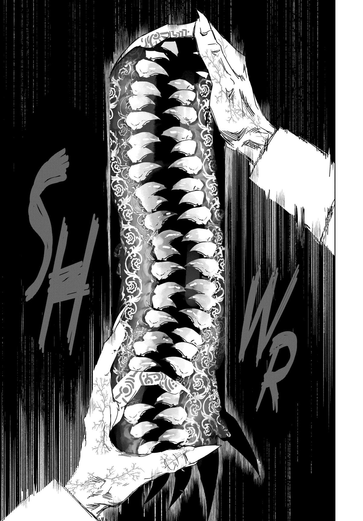 Read After God Manga Online