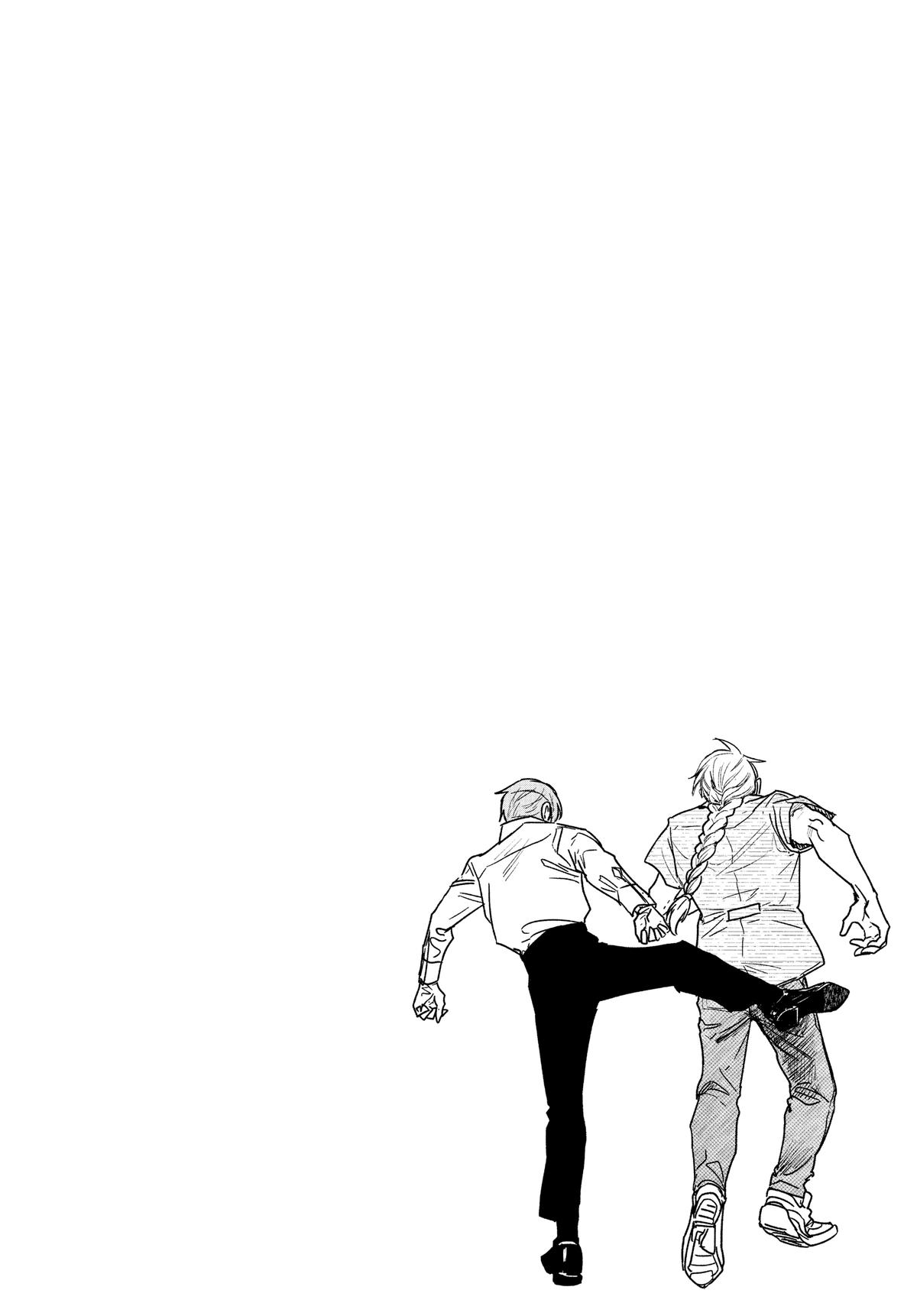 Read After God Manga Online