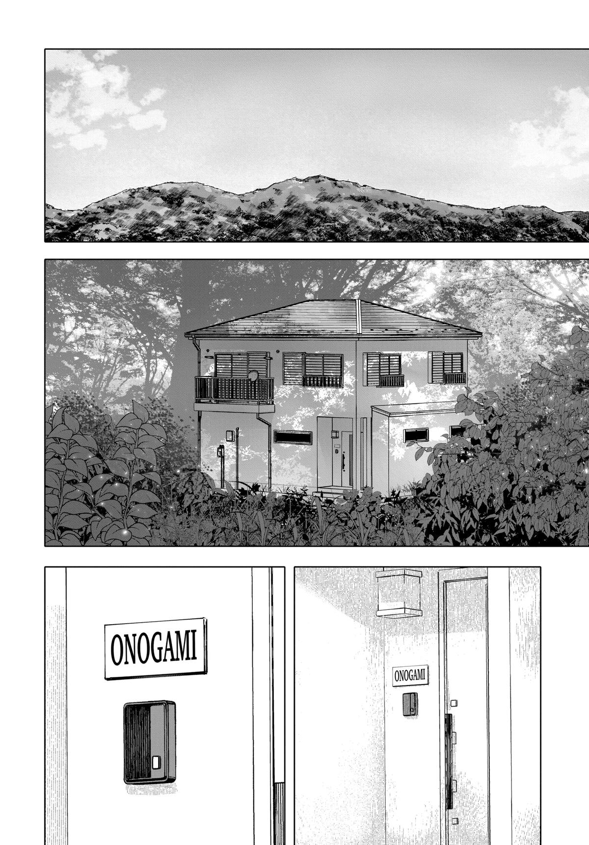 Read After God Manga Online