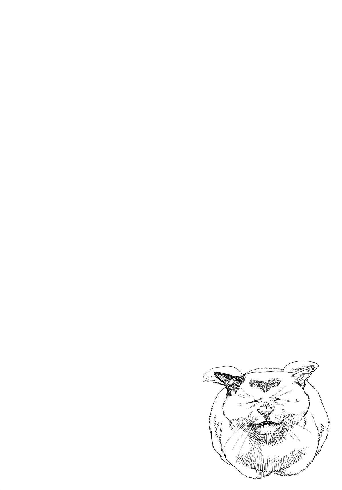 Read After God Manga Online