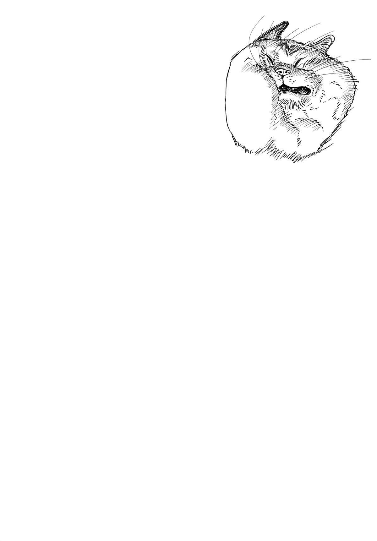 Read After God Manga Online