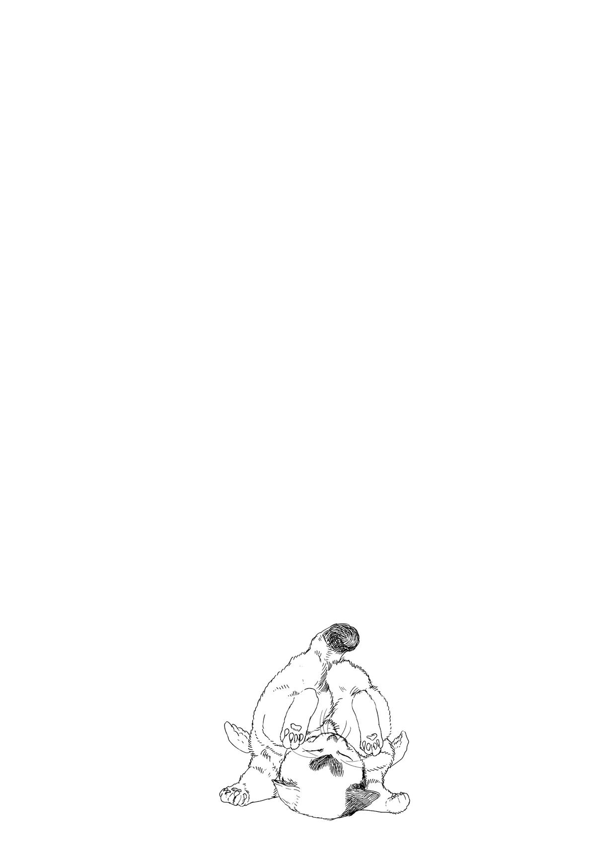 Read After God Manga Online