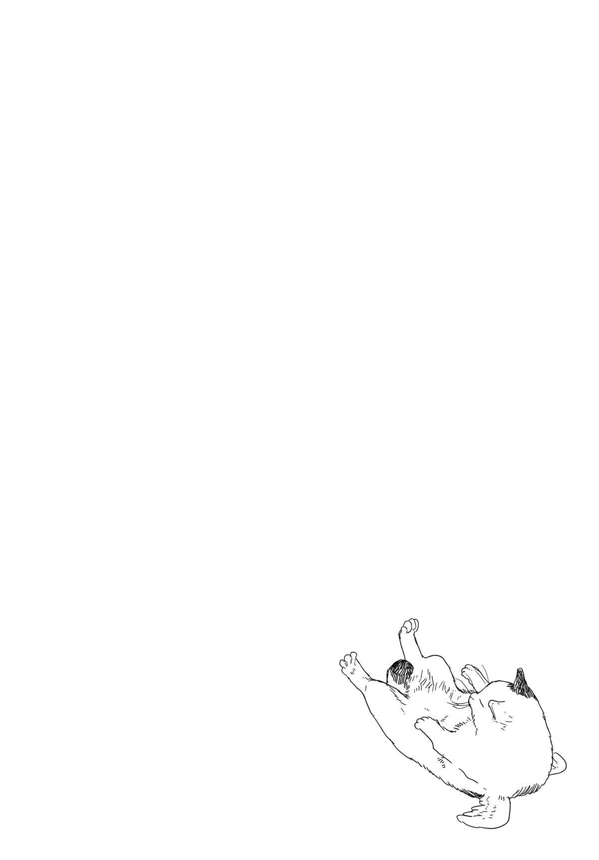 Read After God Manga Online