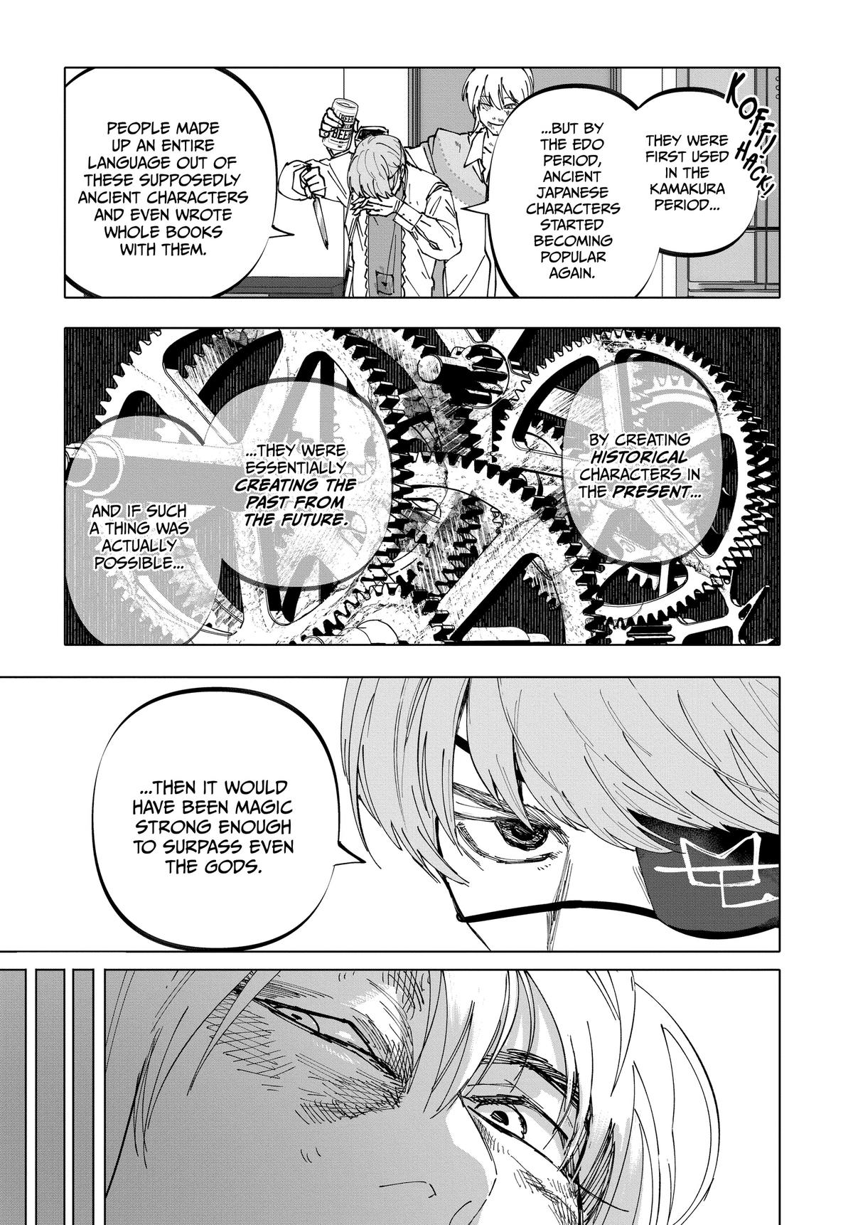Read After God Manga Online