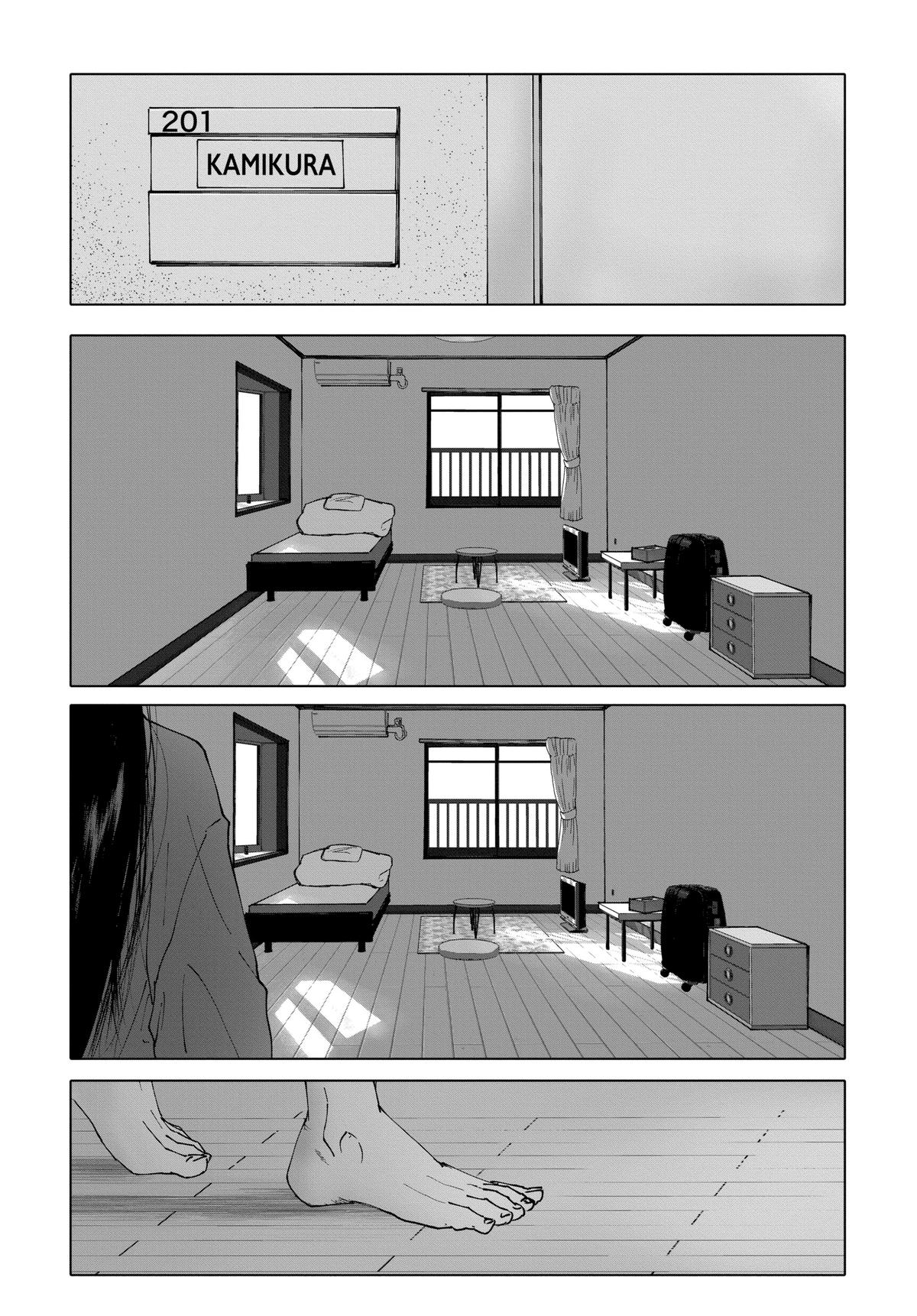 Read After God Manga Online